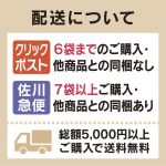 tak-0001